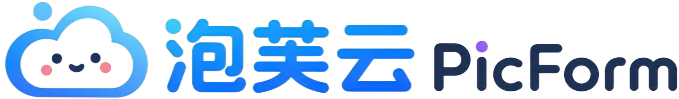 泡芙云